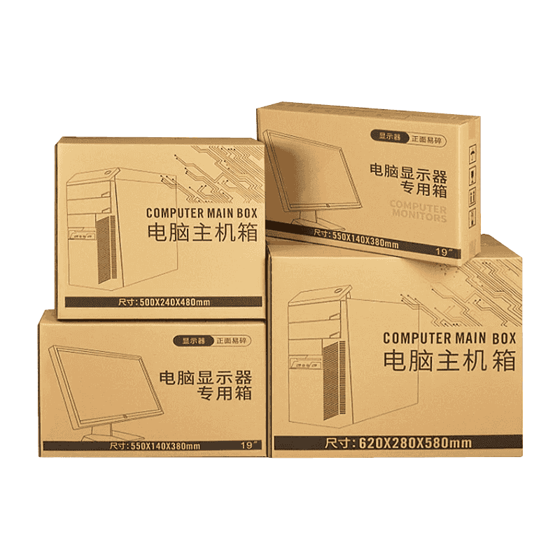 Cajas de embalaje de accesorios de PC corrugados